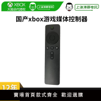【保固兩年】微軟XBOX ONE 主機遙控器 Xbox Series X S國產無線媒體控制器