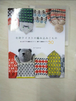 【書寶二手書T5／美工_EWV】北??????編??????－??????編?????、帽子、動物?????３０_日文_木下???