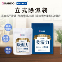 Kando 立式除濕袋 (200g)-40入