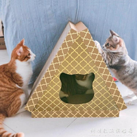 貓抓板貓窩房子爬板紙盒子寵物貓咪玩具捉板立式墻紙殼小貓磨爪器