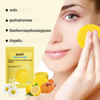 Hoygi Turmeric Acid Cleansing Pad Facial Skin Pore Cleansing, Makeup Remover Gentle Exfoliating Clea