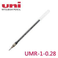 Uni三菱 UMR-1 超極細鋼珠筆筆芯 ( 0.28mm ) - 適用UM-151