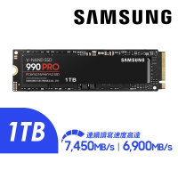 SAMSUNG 三星 990 PRO 1TB M.2 2280 PCIe 4.0 ssd固態硬碟 MZ-V9P1T0BW 讀7450M/寫6900M