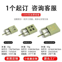 純色pe懸浮薄膜防潮防氧化首飾包裝盒精緻禮盒手串盒