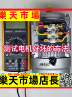 萬用表數字高精度全智能防燒萬能表電子電工專用套裝  VC890D