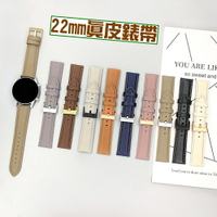 紅米手錶 5 Lite/Active真皮錶帶 小米手錶S1/S3/2/2 pro/S1 Active 皮帶錶帶 22mm