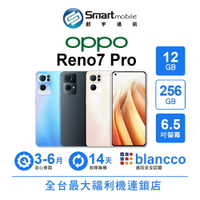【創宇通訊│福利品】OPPO Reno7 Pro 12+256GB 6.5吋 (5G) 前後旗艦雙鏡頭 平面鋁合金邊框 呼吸燈效鏡圈