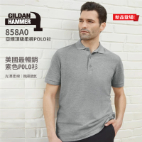 【GILDAN】Gildan 吉爾登 858A0 系列 亞規頂級柔棉POLO衫(新品上市)