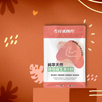【行走良方】純萃天然酵母維生素B群(30粒/入-6合1天然酵母B群+美國專利有機酵母硒+牛磺酸)