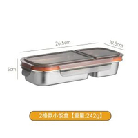 全城热卖 - 【304 不銹鋼】分格減脂餐盒 定量飲食 香港返工帶飯必備不銹鋼分格保鮮盒 密封不漏 減脂健身 / 兒童飯盒 香港熱賣多格定量餐盒套裝 304 食品級不銹鋼 適合減脂、健身、兒童