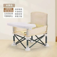 兒童摺疊椅多功能寶寶餐椅跨境行動式旅行戶外吃飯座椅輕便沙灘椅