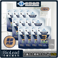 台塑生醫BioLead防蹣抗菌濃縮洗衣精補充包1.5kg(12包入)