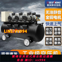 可打統編 奧突斯活塞式空壓機工業級220v大型噴漆打氣機高壓打氣泵空氣壓縮