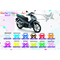 ฟิล์มไฟหน้า - เลี้ยว Wave125i LED 2023 คําแนะนําการขายที่ร้อนแรงในเดือนนี้