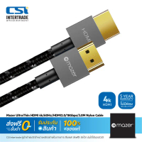 Mazer สายสัญญาณ HDMI to HDMI 4K/60Hz Version 2.0 Cable 2, 3 M ใช้งานร่วมกับ Laptops AV PS5 Xbox รุ่น