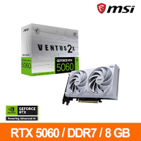 微星MSI RTX 5060 8G VENTUS 2X OC WHITE顯示卡