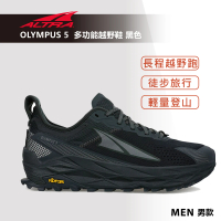 【Altra】OLYMPUS 5 奧林帕斯 多功能越野鞋 男款 黑色(路跑鞋/健行鞋/旅行/登山)