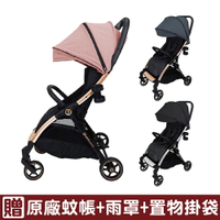 Hybrid premium ezyfoldⅡ PINKY｜嬰兒手推車【贈杯架+置物掛袋+蚊帳+雨罩】【悅兒園婦幼生活館】