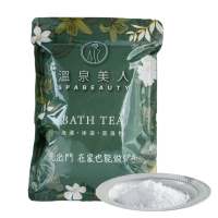 【溫泉美人】老薑沐浴鹽鎂鹽瀉鹽800克