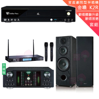 【金嗓】CPX-900 K2R+DB-7AN+TR-5600+FNSD OK-901B(4TB點歌機+擴大機+無線麥克風+落地式喇叭)