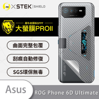 O-one大螢膜PRO ASUS ROG Phone 6D Ultimate 全膠背面保護貼 手機保護貼-CARBON款