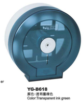 億高 YG-A618/B618大卷紙架大卷衛生紙架 壁掛大卷紙巾盒卷筒紙架
