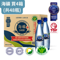 【Taiwan Yes台灣海洋深層水】海礦1400(每箱12瓶)新包裝-買4箱(共48瓶) 原廠直供 SNQ健康優購網