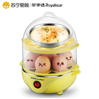 煮蛋器RD-Q356雙層蒸蛋器多功能蛋機小型煮蛋器迷你雞蛋羹 雙十二購物節