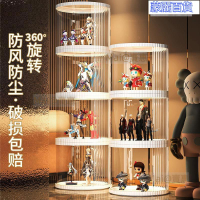 開立發票 免運透明展示櫃 玻璃展示櫃 公仔櫃 模型櫃 收納櫃 置物櫃 旋轉樂高手辦展示柜玩具收納柜透明亞克力架子模型展示架置物柜