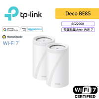 【最高3000點回饋+299免運】TP-Link Deco BE85 BE22000 wifi7 三頻 wifi分享器 6GHz頻段 無線網路 路由器 Wi-Fi 7 分享器 - 2入組 ★(7-11滿299免運)