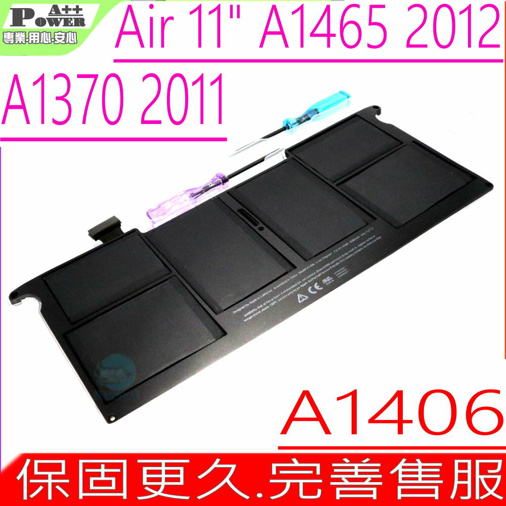 PC/タブレット ノートPC Macbook Air 11 2012的價格推薦- 2023年4月| 比價比個夠BigGo