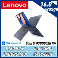 Lenovo IdeaPad Slim 5i 83BG002NTW 藍 16吋(i5-12450H/16G/512G