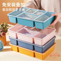 桌面收納盒多功能雜物化妝品首飾整理盒小格子分隔廚房塑料小盒子