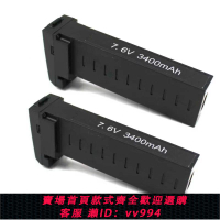 {公司貨 最低價}獸2獸3代sg906pro max x7pro 193pro2代3代四軸無人機原廠電池