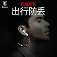 耳機防丟繩air繩子pods磁吸airpod吸附出行防丟失創意 雙12購物節