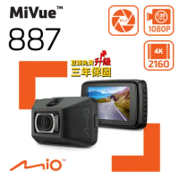 Mio MiVue™ 887 極致4K 安全預警六合一 GPS行車記錄器《 4K 2160P極致清晰畫質送32G》