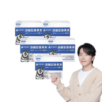 【獸醫推薦★毛孩時代】8合1游離型葉黃素x5盒(貓狗葉黃素/貓狗眼睛保健/寵物保健)