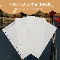 In Stock Creative Simple A6 Loose-Leaf Refill Wholesale Exquisite Single Color Six-Hole Planner Diar