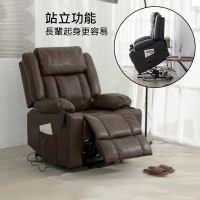 【IDEA】威切斯電動無段式皮革沙發躺椅/單人沙發(皮沙發/休閒躺椅 美甲椅 2色任選)
