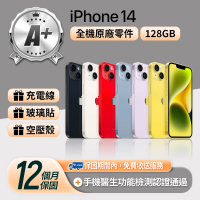 Apple A+級福利品 iPhone 14 128GB 6.1吋(贈空壓殼+玻璃貼)