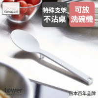 【YAMAZAKI】tower矽膠料理勺-白(料理用具/烹調用具/矽膠料理用具)