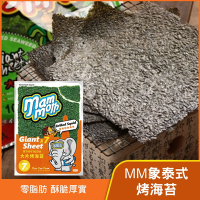 【MM象】泰式烤海苔-香烤魷魚(42g)