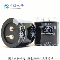 ตัวเก็บประจุอัลลอยด์เท้าแข็ง, 450v330uf, 450WV, ใหม่, 25x50, 30x35, 30x40, 30x50