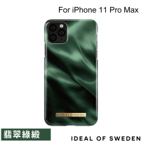 【iDeal Of Sweden】iPhone 11 Pro Max 6.5吋 北歐時尚瑞典流行手機殼(翡翠綠緞)