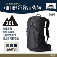 Gregory 30L 新款 ZULU 登山背包 M/L 綠/藍/黑 附雨套 【野外營】 健行背包 GG145291