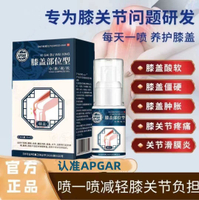 Ready Stock✨Apgar yuaknee pain relief cold compress gel spray Pain Relief Paste Pain Knee Type Cold