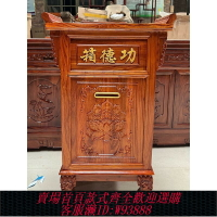 {臺灣公司貨 可打統編}功德箱防盜家用老榆木佛臺愛心木質財神爺客廳佛柜寺廟可定制供桌