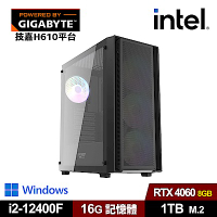 (DIY)技嘉H610平台【對戰YW】GeForce RTX4060 Win11獨顯電腦(i5-12400F/16G/1TB_SSD)