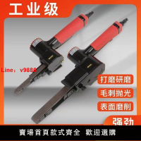 【台灣公司保固】手持砂帶機氣動打磨機家用版拋光磨光打磨木工專用進口工業級沙帶