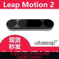 {臺灣公司貨 可打統編}Leap Motion2厲動手勢識別體感控制器VR動捕虛擬現實Ultraleap XR